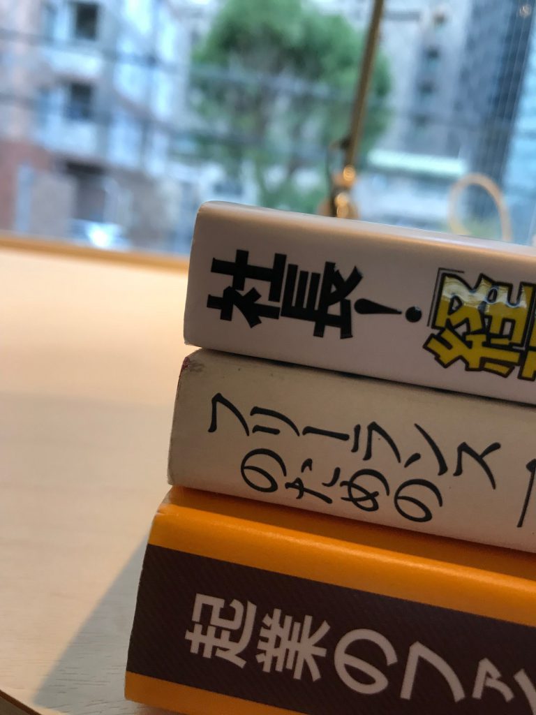 独立後は「なんとかなる」と言われるけど、本当は「なんとかする」 あなたの右腕になります！ 公認会計士 巳波弘一